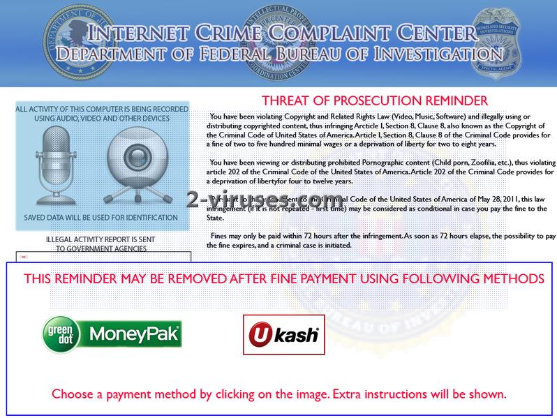 Internet Crime Complaint Center Virus screenshot Internet Crime Complaint Center Virus screenshot