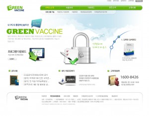 GreenVaccine