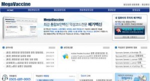 MegaVaccine