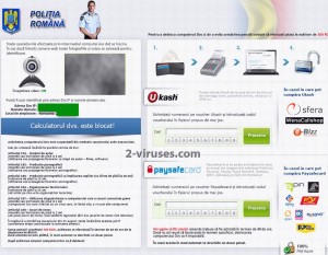 Politia Romana Virus