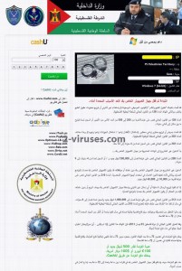 The Palestinian Civil Police Force Virus