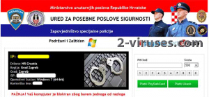 Ured Za Posebne Poslove Sigurnosti virus