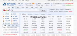 Sogou virus