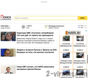 Funday24.ru Virus