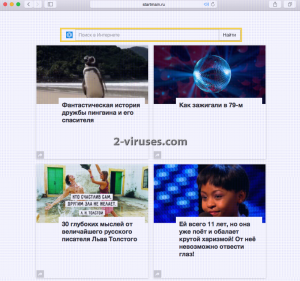 Startmain.ru virus