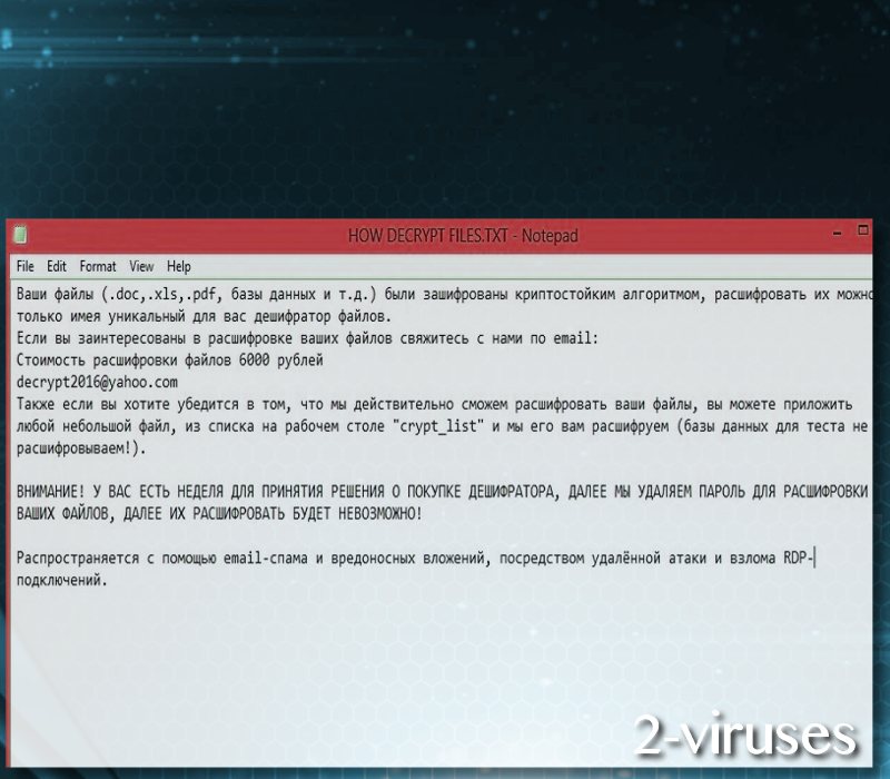 kawaiilocker-ransomware-note-2-viruses