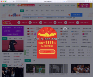 hao-7654-com-2-viruses