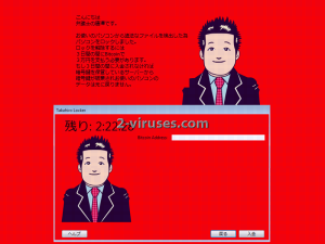 Takahiro Locker ransomware
