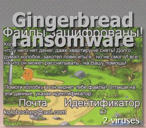 Gingerbread Ransomware