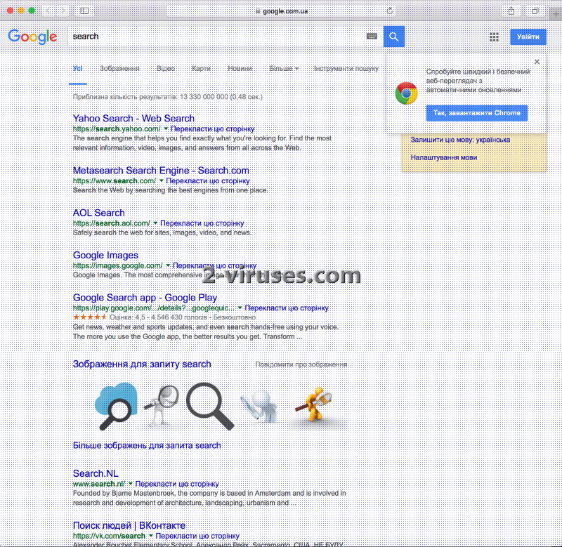 news-first-com-google-2-viruses