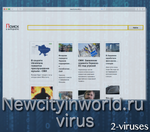Newcityinworld.ru