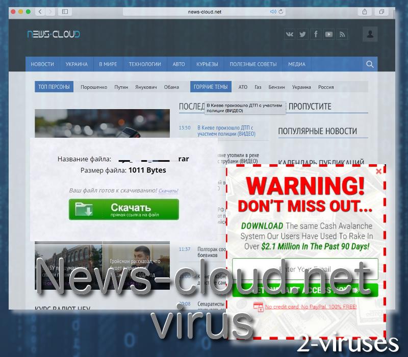 News-cloud.net_browser_hijacker_virus_remove