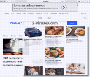 Rambler.ru virus