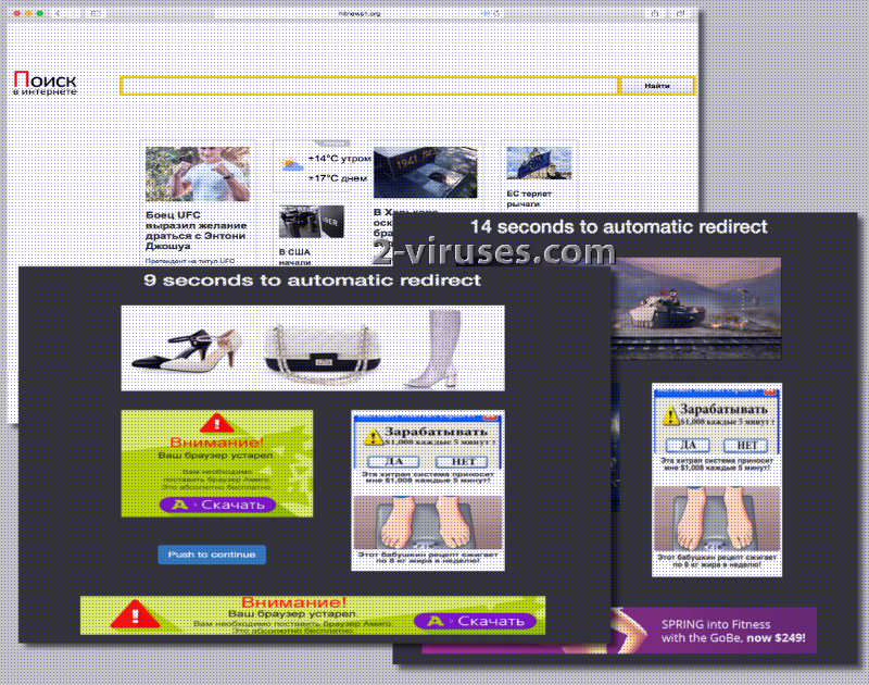 Hitnews1.org browser hijacker