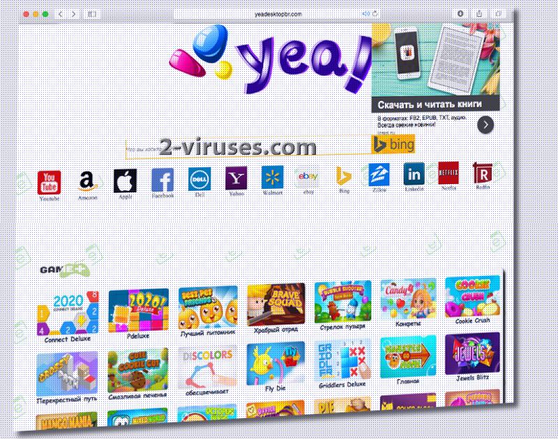 Yeadesktopbr.com virus