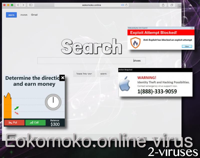 Eokomoko.online hijacker