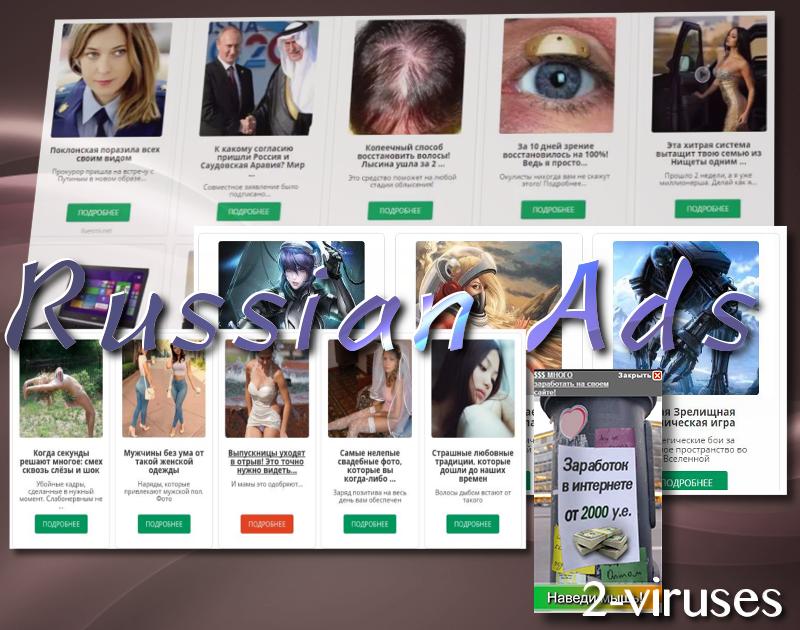 Russian ads