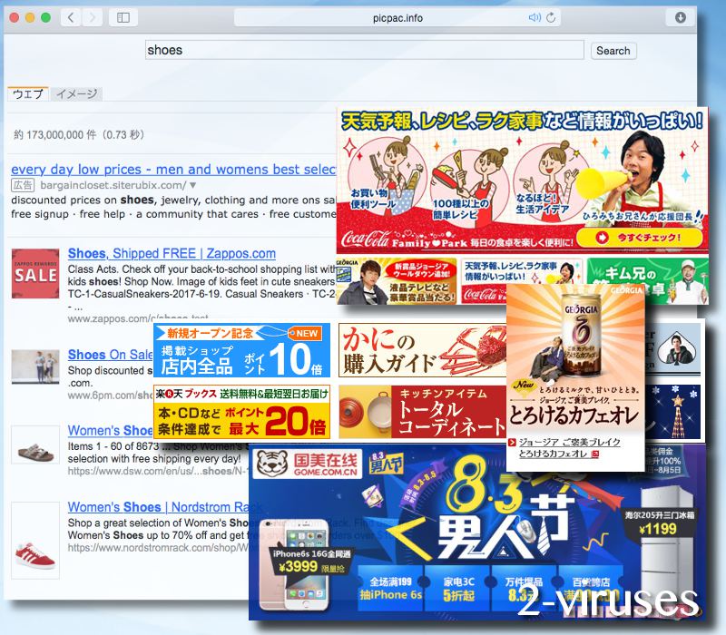 Picpac.info hijacker