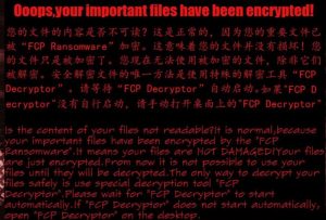 FCP ransomware