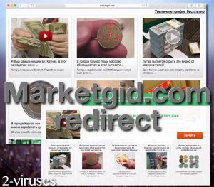Marketgid.com redirect