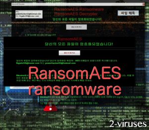 RansomAES virus