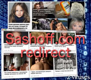 Sashoff.com redirect