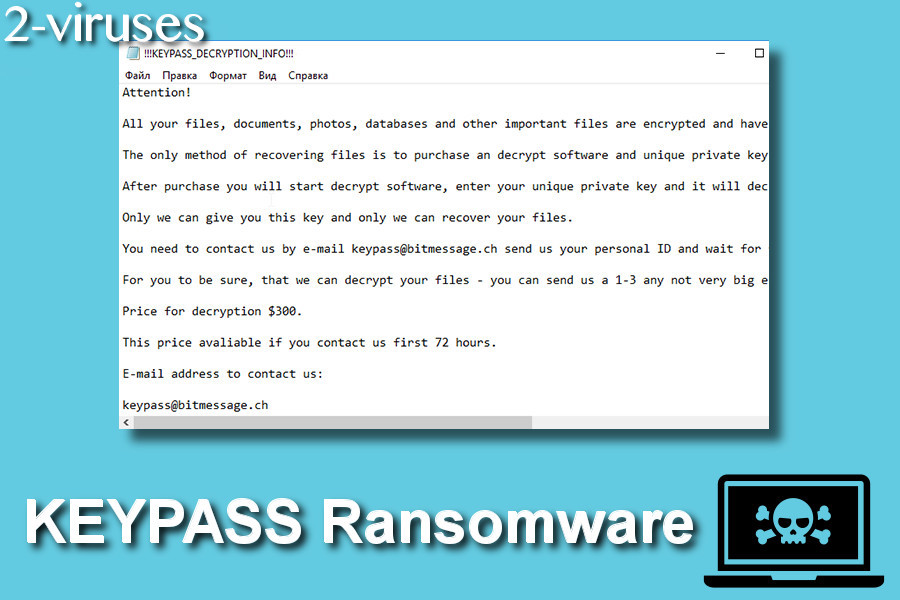 KEYPASS Ransomware virus
