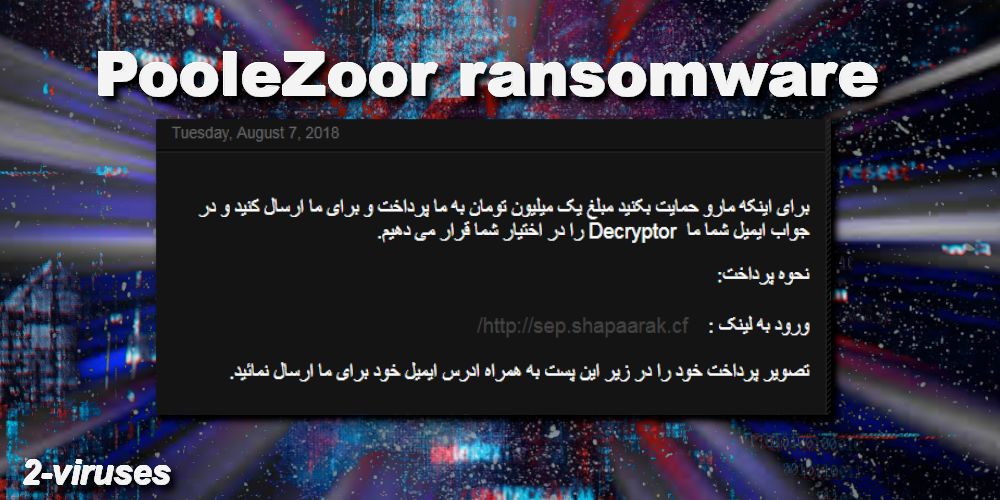 poolezoor ransomware iranian  virus ransom note