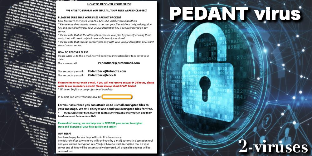 PEDANT ransomware ransom note