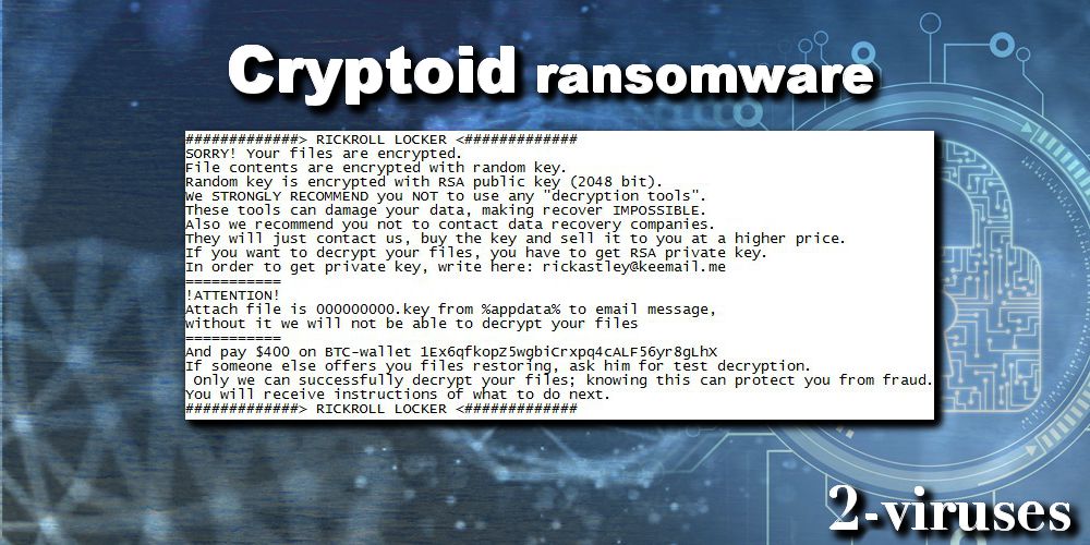 Код на рикролл. Ransomware. Ransomware пример. Вирус шифровальщик. Ransomware пример программы.