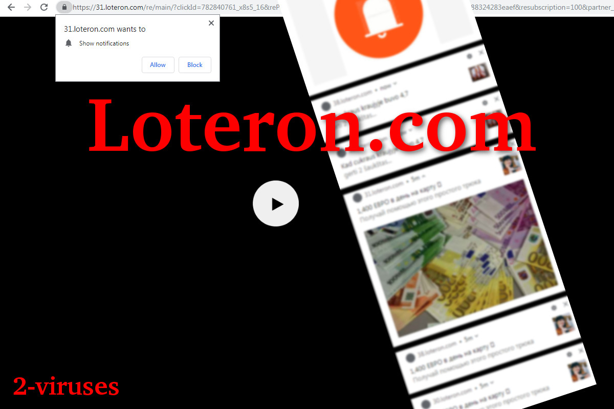 Loteron.com, page screenshot, example of pop-ups